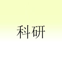 上海科研食品合作公司