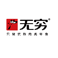 廣東無窮食品有限公司