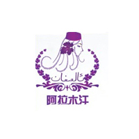 西域風(fēng)尚（北京）商貿(mào)有限責(zé)任公司