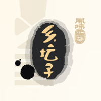 重慶市汀來綠色食品開發(fā)有限公司