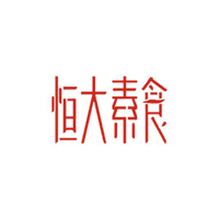 河南恒大健康產業有限公司