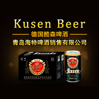 青島海特啤酒銷(xiāo)售有限公司