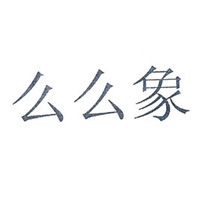 孟州市韓嘟世家電子商務有限公司