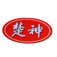 咸寧市天源生物科技有限責任公司