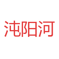 湖北沌陽河食品有限公司