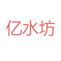 商丘市翌銘調味品廠