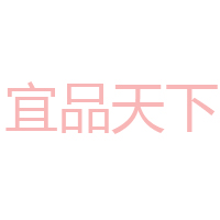 河南大唐宜品商貿(mào)有限公司