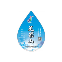 廣西貴港市花果山礦泉水公司