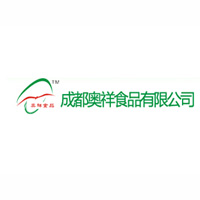成都奧祥食品有限公司