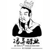 寶豐縣馮異醋業有限公司
