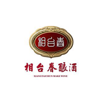 湖南相臺春釀酒有限公司