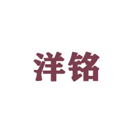 江蘇省洋河鎮古法釀酒股份有限公司