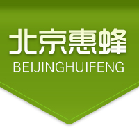 北京惠蜂高科生物技術有限公司
