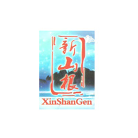 山東山根食品有限公司
