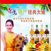 膠州市經典大熳食品營銷中心