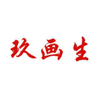 河北玖畫(huà)生食品有限公司