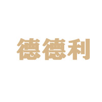 廊坊佳德利食品有限公司