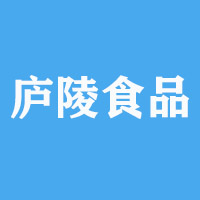 吉安縣廬陵食品有限責任公司