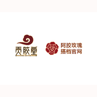 山東貢膠堂阿膠有限公司