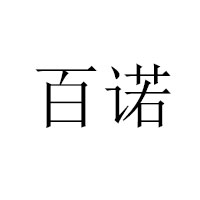 南京華運(yùn)食品有限公司