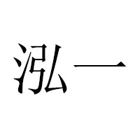 泉州克瑞斯貿易有限公司