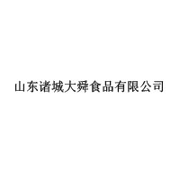 山東諸城大舜食品有限公司