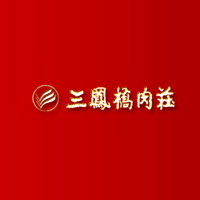 無錫市三鳳橋食品有限責任公司