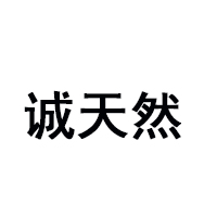 秦皇島鑫豐農業科技有限公司