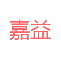 金華市嘉園乳業有限公司