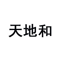 山東陵縣天地和食品廠
