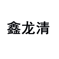 內蒙古博農農業有限公司