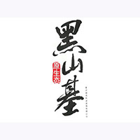 重慶渝龍牧業(yè)發(fā)展有限公司