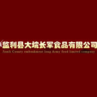 荊州市監利大垸長軍皮蛋有限公司